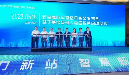 如何厚植“新质生产力”？——“党建链”引领“产业链”高质量发展的新站探索