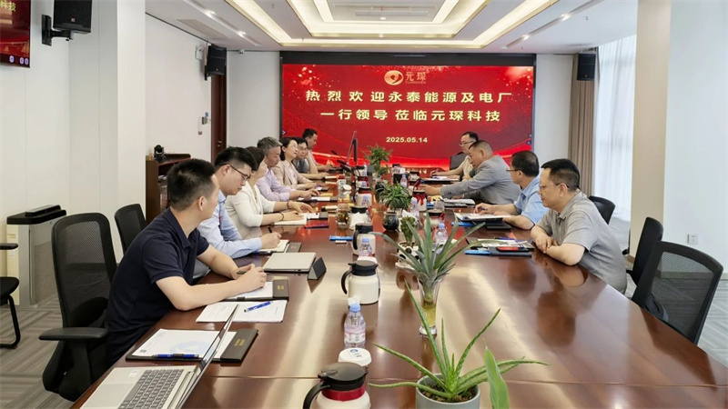 十年战略同盟再升级，永泰能源集团到访尊龙凯时人生就是博科技！